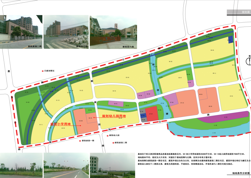 松江小学建筑设计资料全套cad施工图下载【ID:149547119】