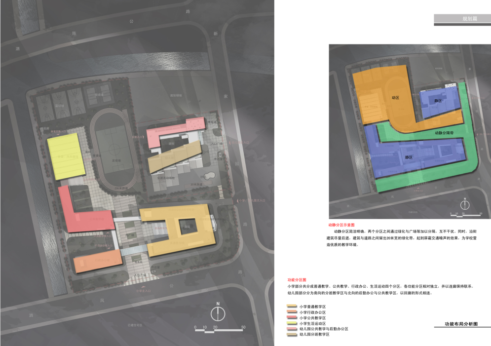 松江小学建筑设计资料全套cad施工图下载【ID:149547119】