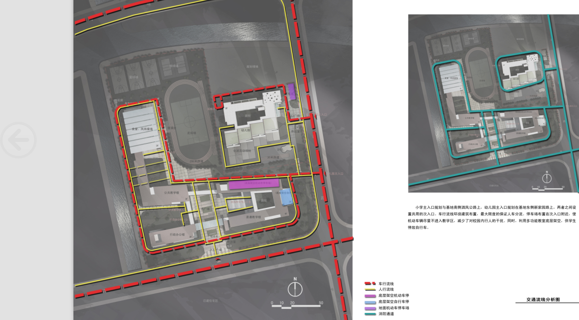 松江小学建筑设计资料全套cad施工图下载【ID:149547119】