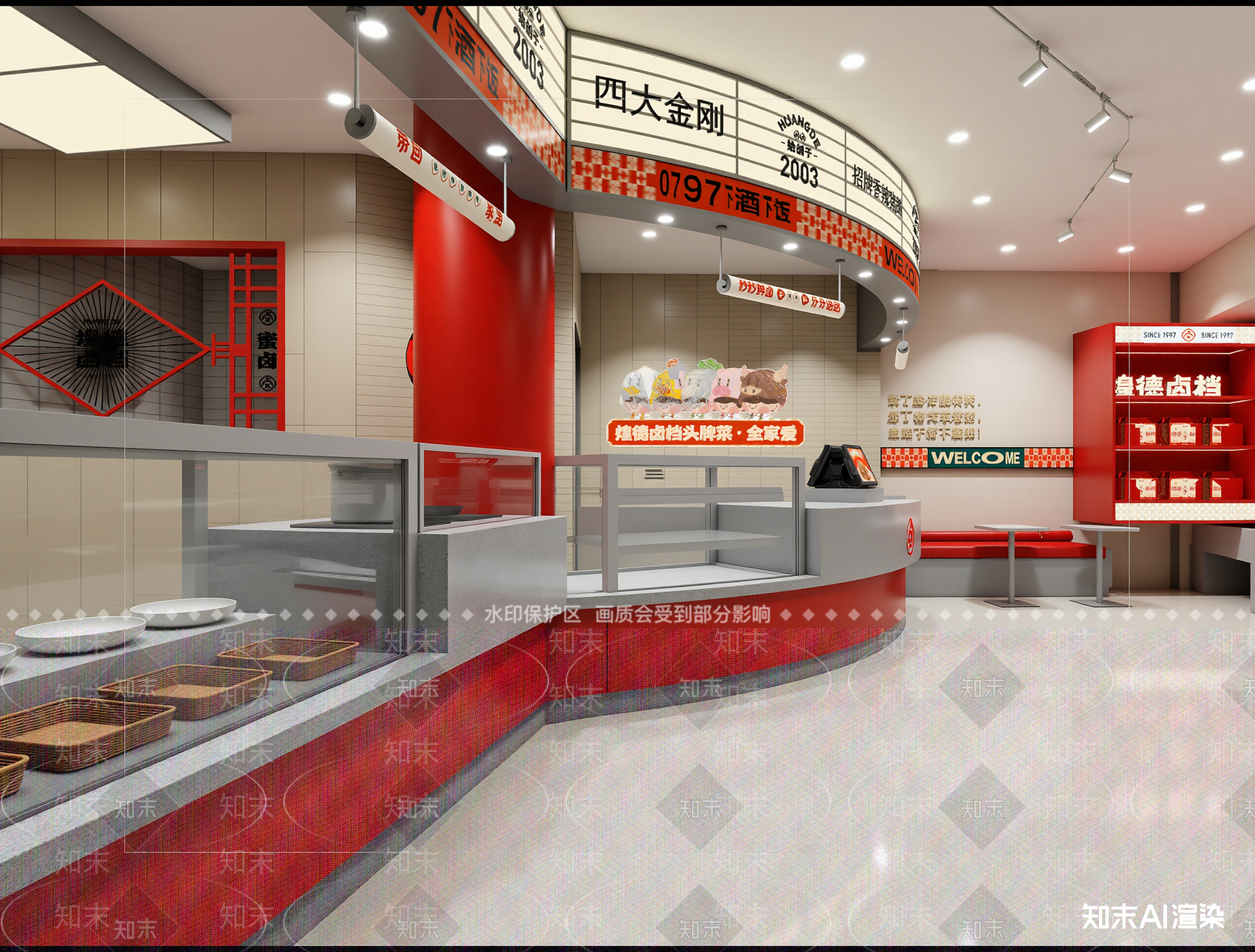 现代快餐店3D模型下载【ID:1213997564】