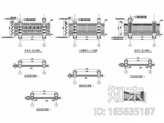 铁艺栏杆围墙施工图cad施工图下载【ID:165635187】