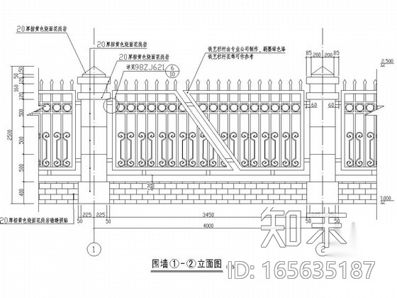 铁艺栏杆围墙施工图cad施工图下载【ID:165635187】