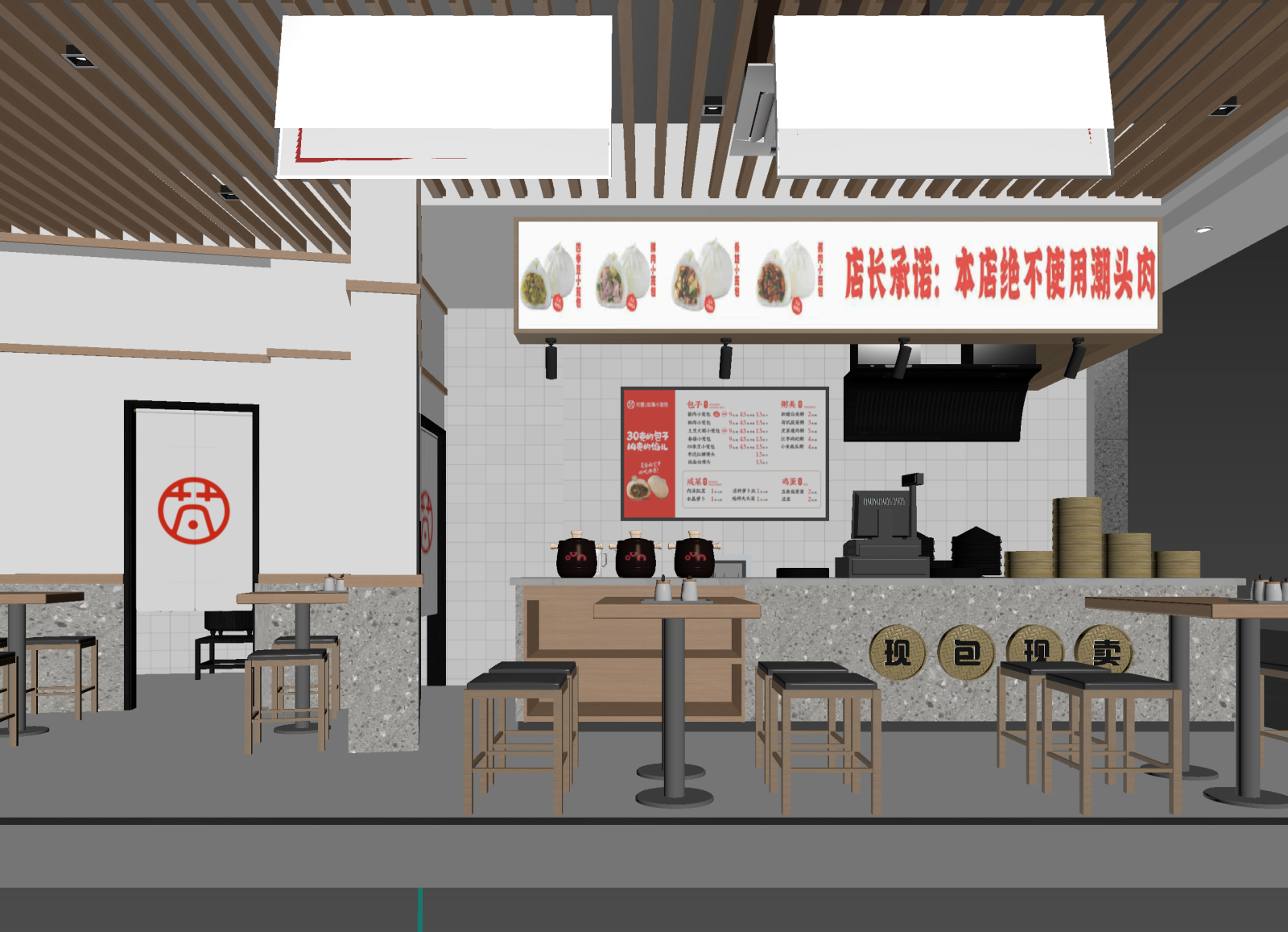 现代快餐店3D模型下载【ID:1214317691】