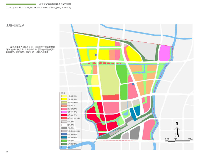 [上海]新城高铁片区概念性城市设计方案文本cad施工图下载【ID:165419118】