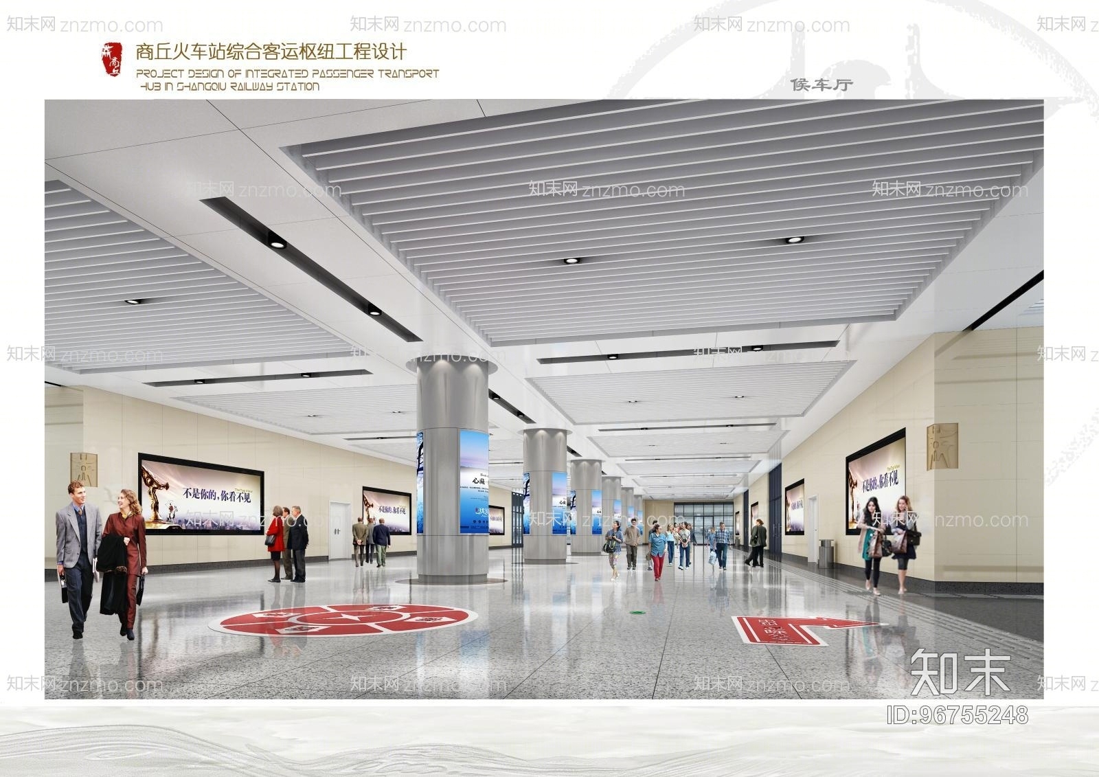 现代火车站候车厅3D模型下载【ID:96755248】