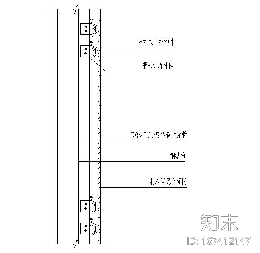 园建标准构造图集|干挂石材cad施工图下载【ID:167412147】