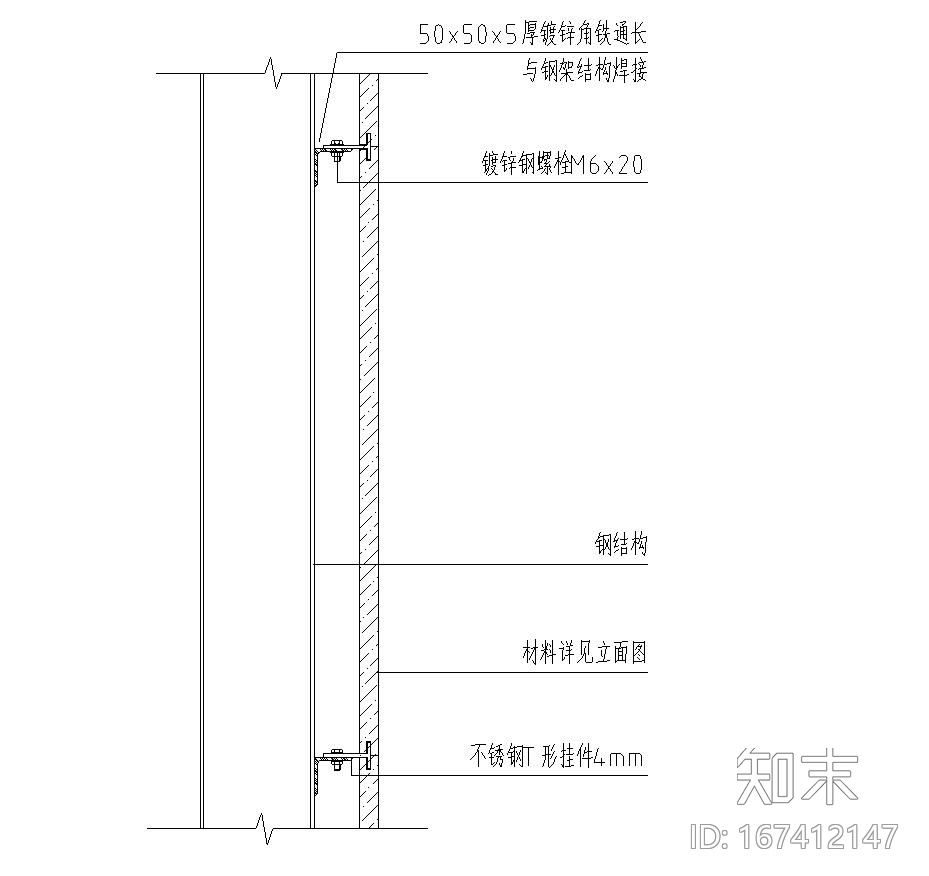 园建标准构造图集|干挂石材cad施工图下载【ID:167412147】