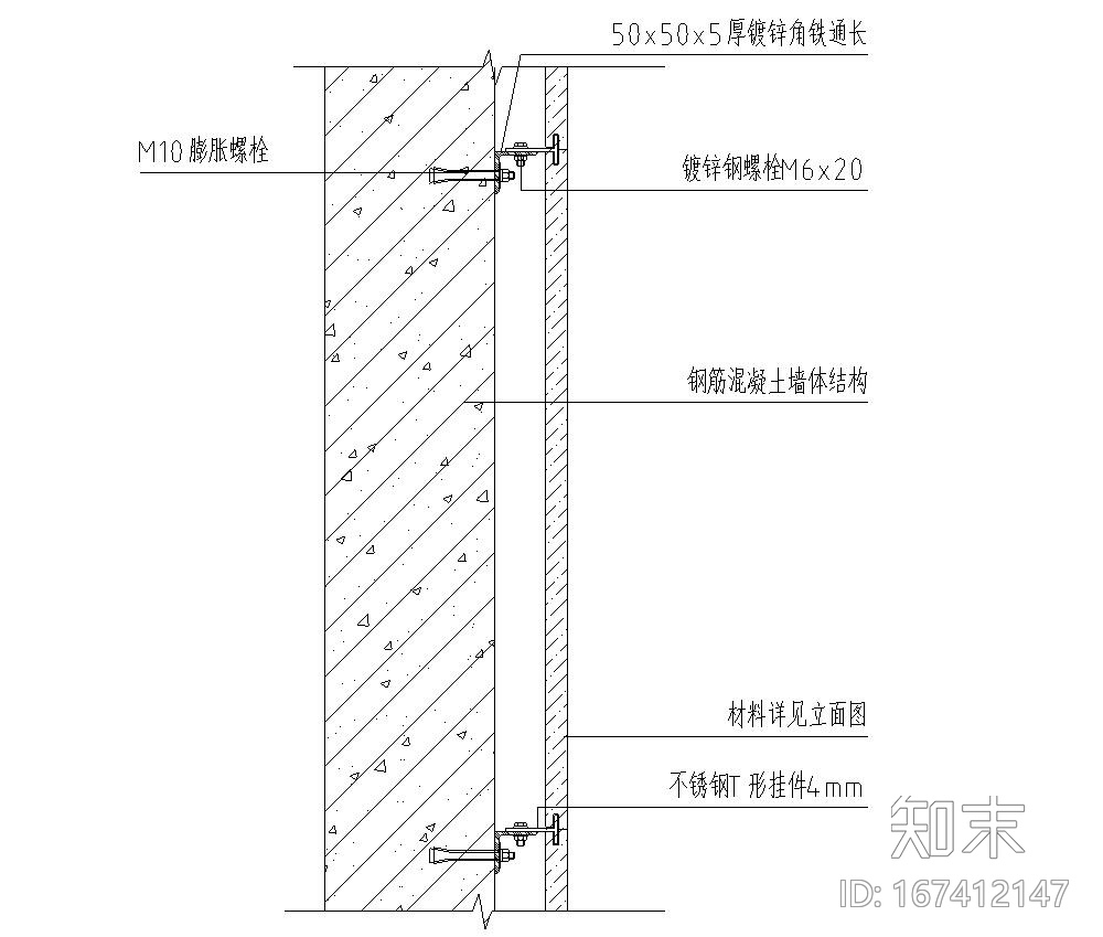 园建标准构造图集|干挂石材cad施工图下载【ID:167412147】