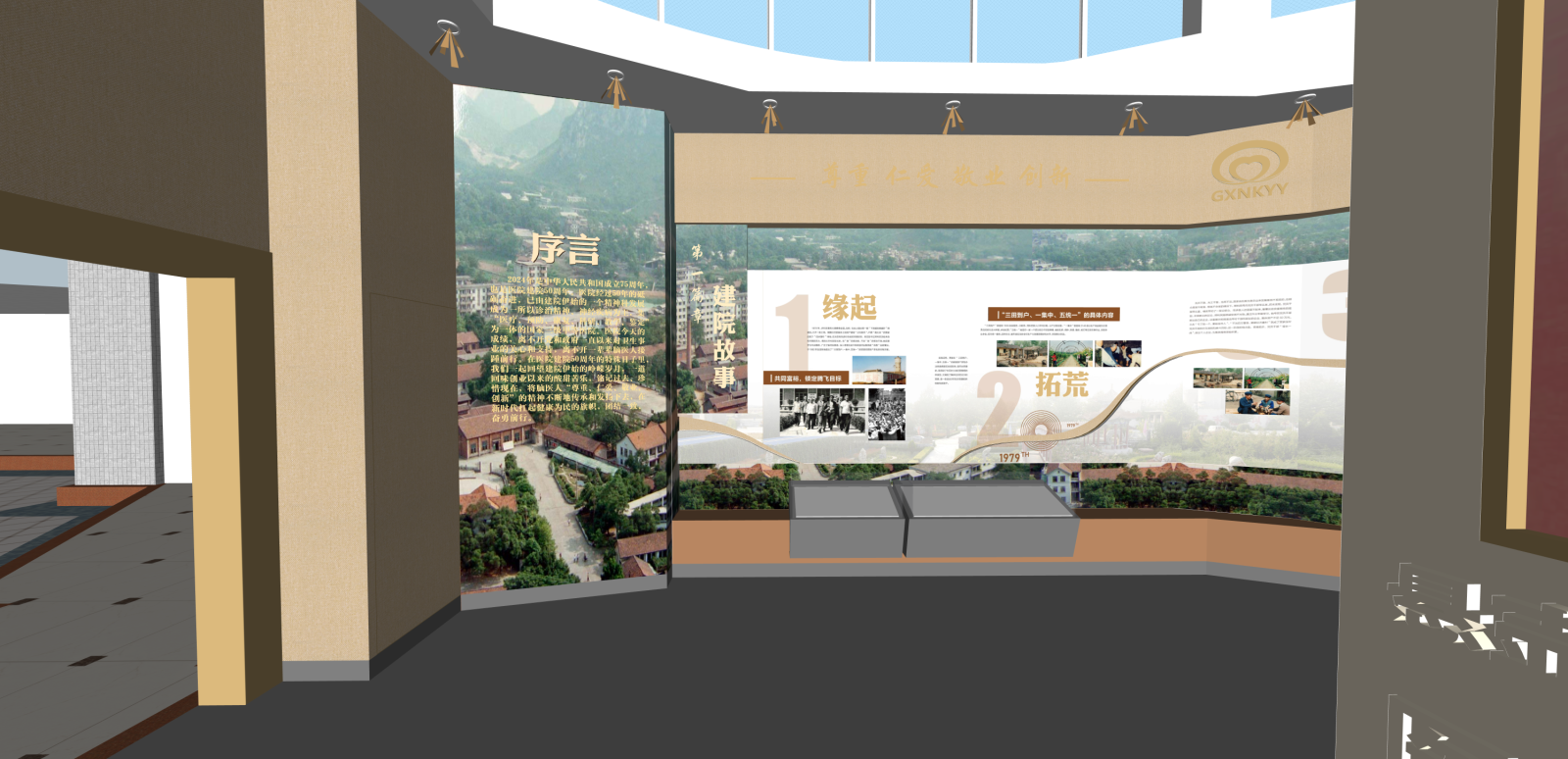 现代其他公共空间SU模型下载【ID:1215932621】
