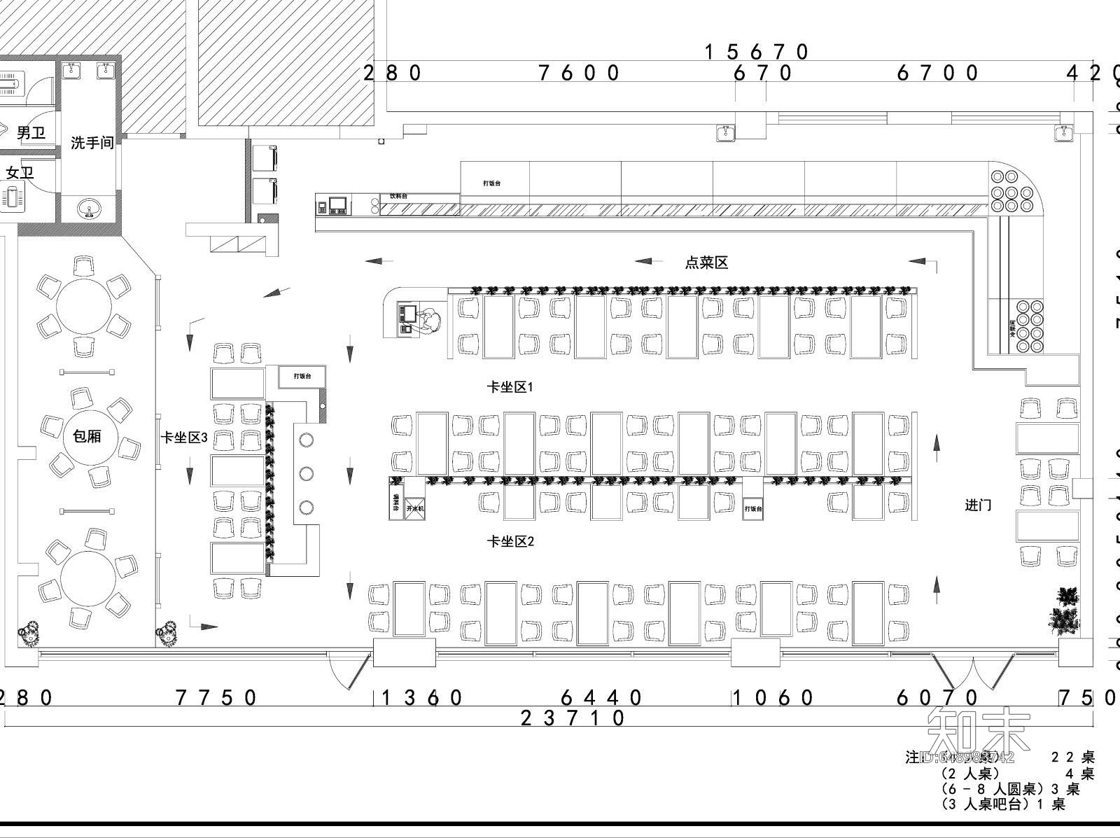 Benoy贝诺-中式快餐店全套施工图cad施工图下载【ID:648983742】