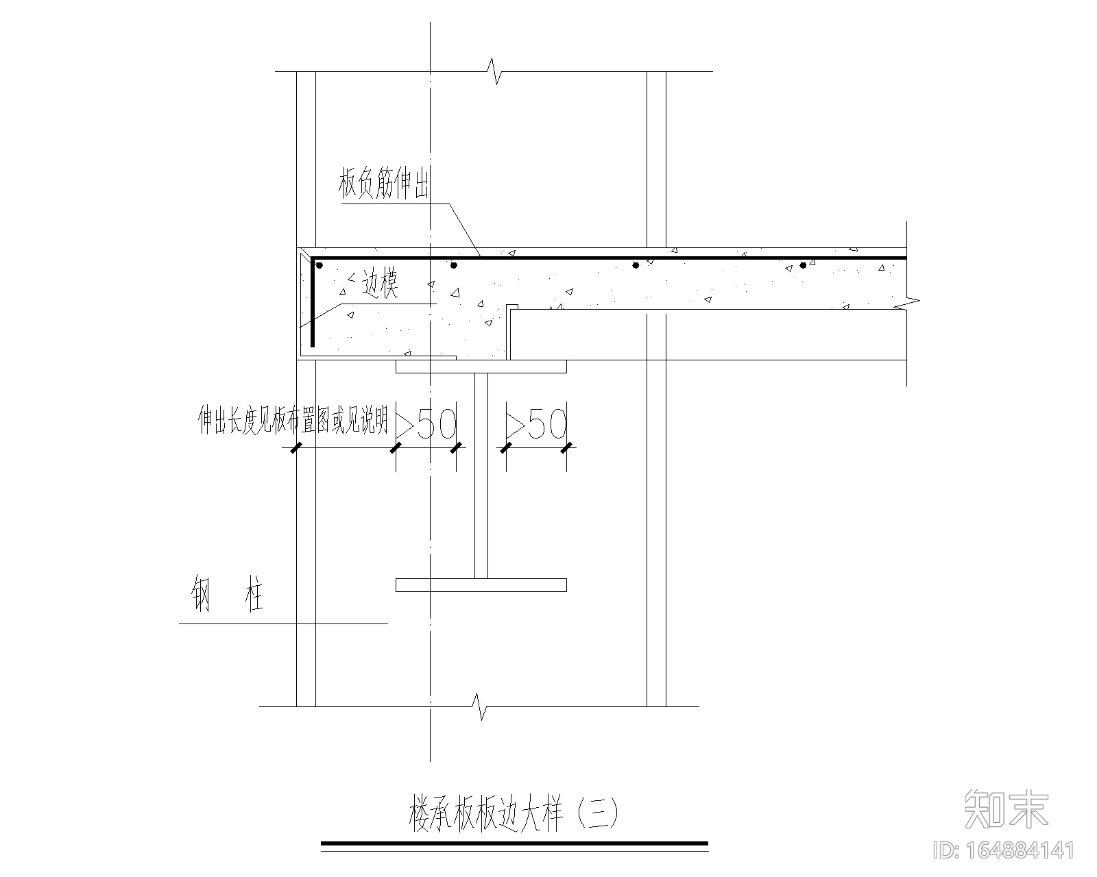 4层钢框架菜市场结构施工图(压型钢板）施工图下载【ID:164884141】