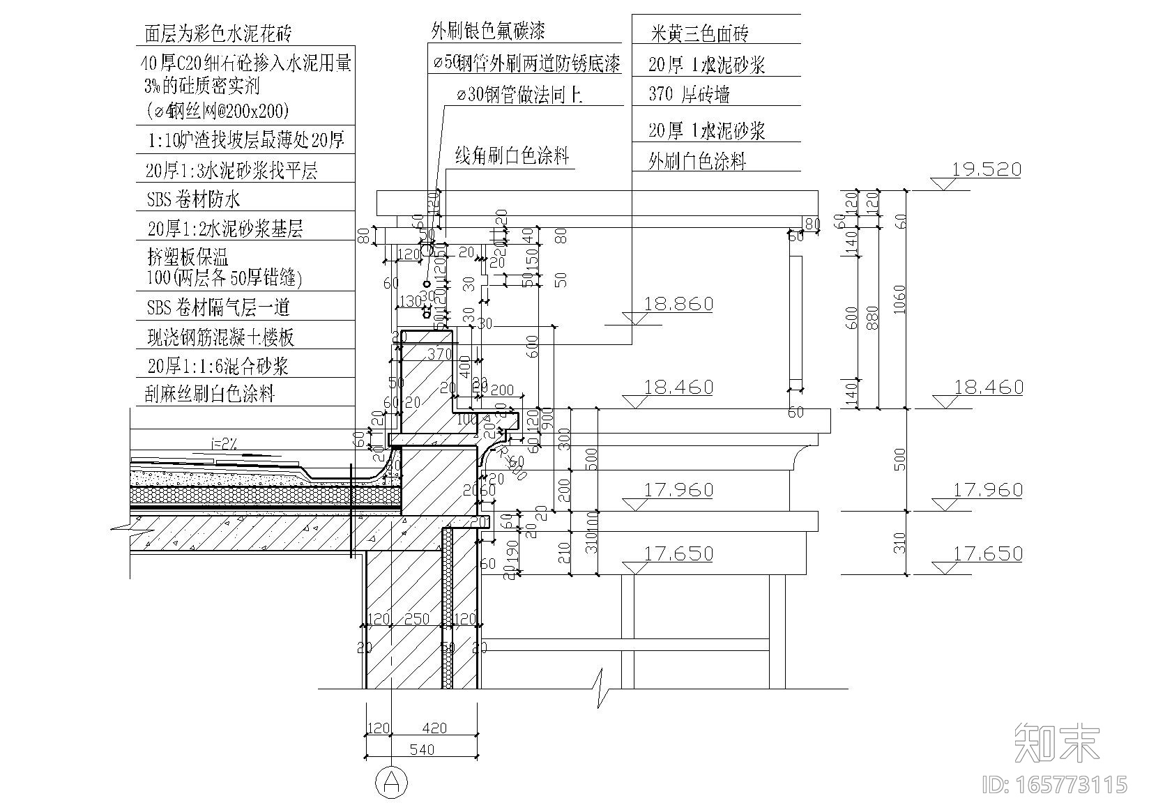 墙体收口节点（女儿墙收口施工图下载【ID:165773115】