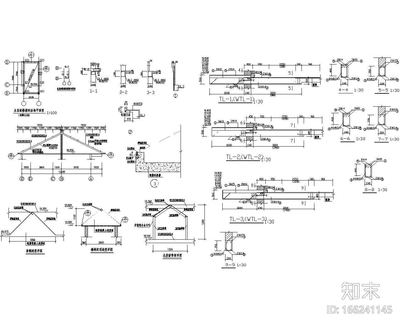 某七层砌体结构住宅施工图（CAD）cad施工图下载【ID:166241145】