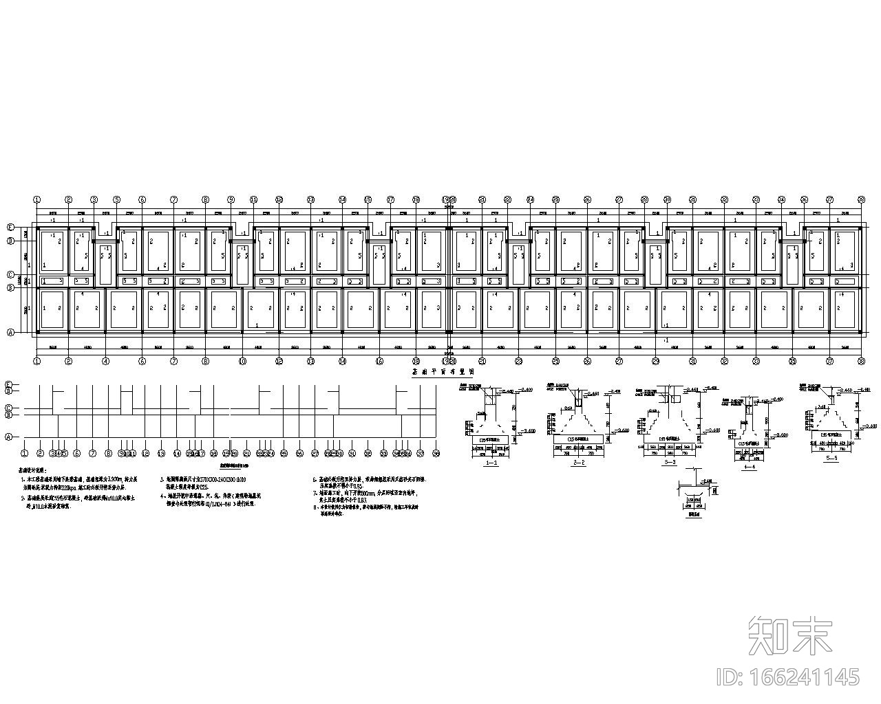 某七层砌体结构住宅施工图（CAD）cad施工图下载【ID:166241145】