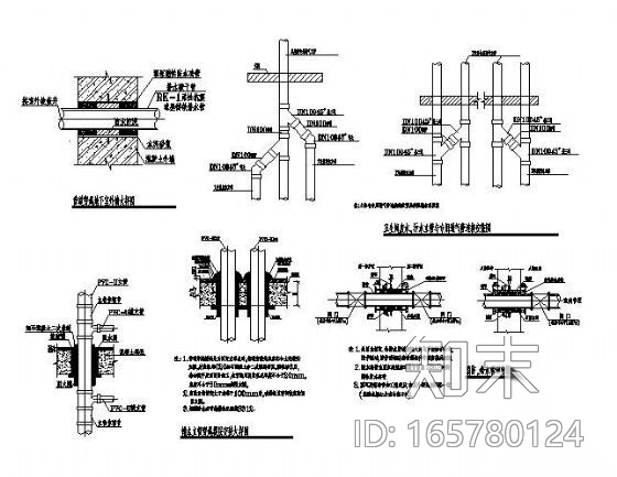管道安装大样图施工图下载【ID:165780124】
