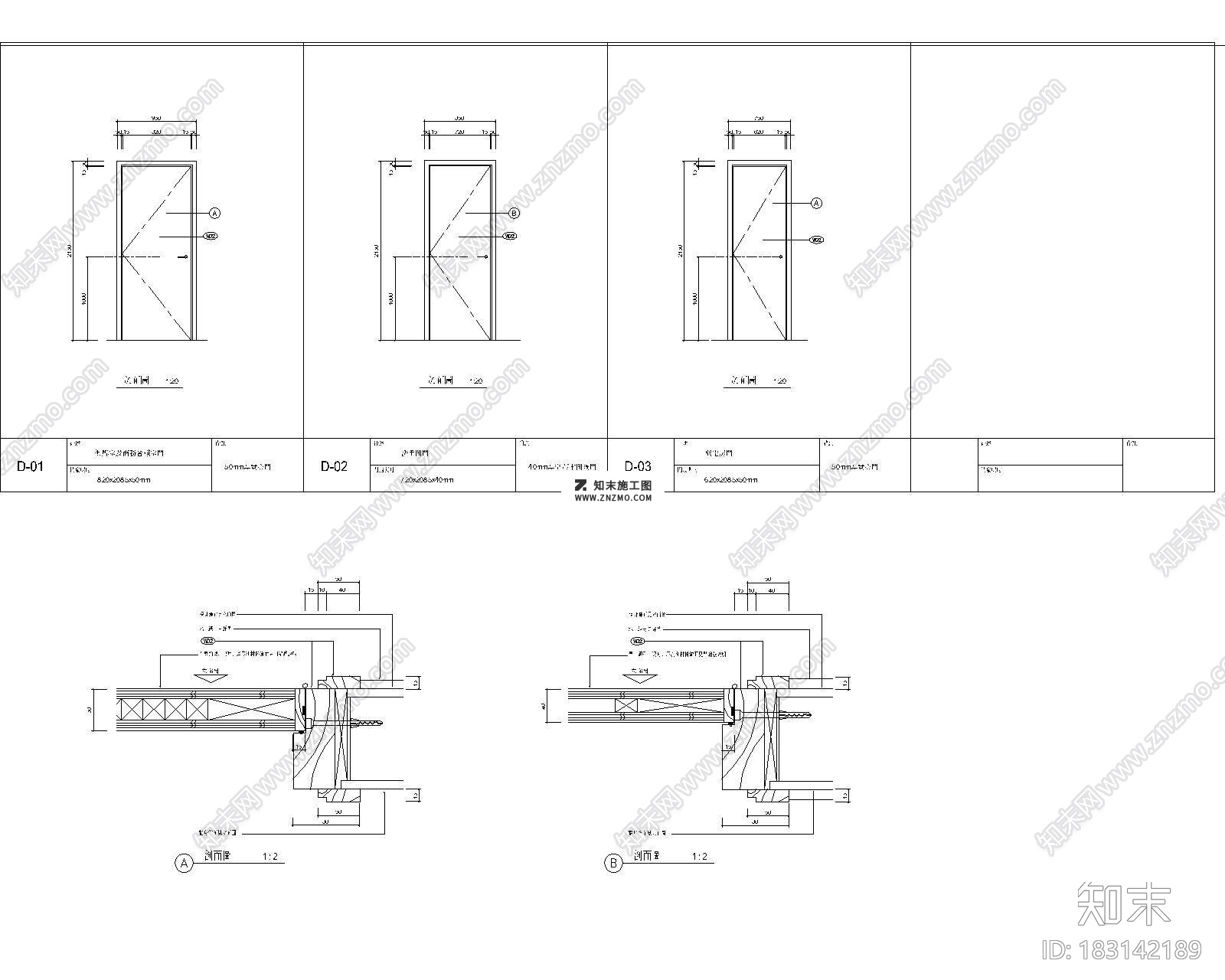 南京星雨花都别墅D2户型施工图CAD下载、户型施工图CAD下载施工图下载【ID:183142189】