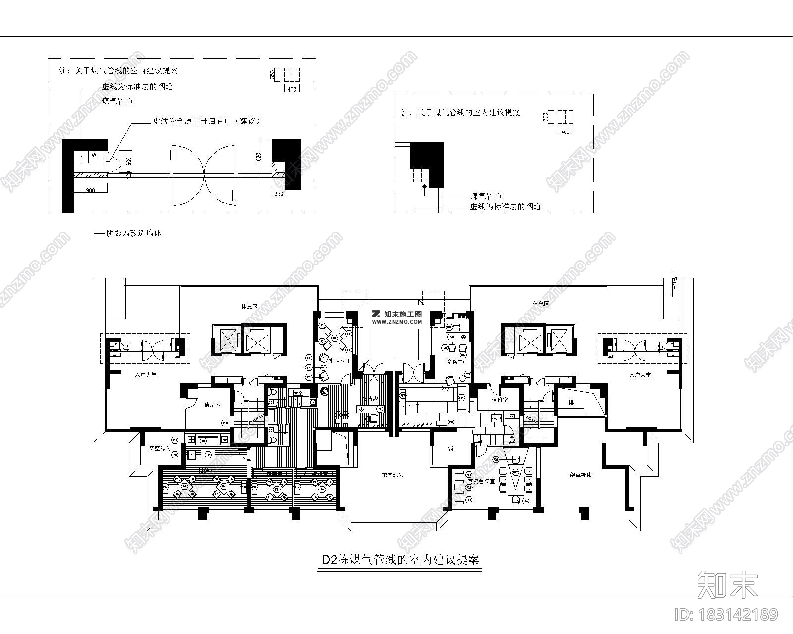 南京星雨花都别墅D2户型施工图CAD下载、户型施工图CAD下载施工图下载【ID:183142189】