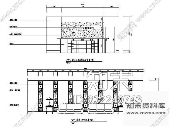 桑拿大堂立面cad施工图下载【ID:832249743】