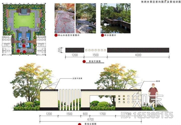 [陕西]著名商业连锁酒店屋顶花园景观改造设计cad施工图下载【ID:165389155】