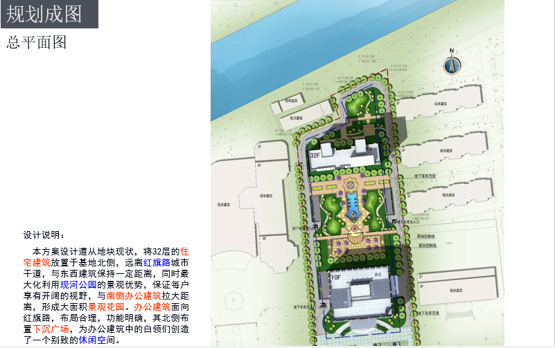 北欧广场规划建筑设计方案文本cad施工图下载【ID:151730134】