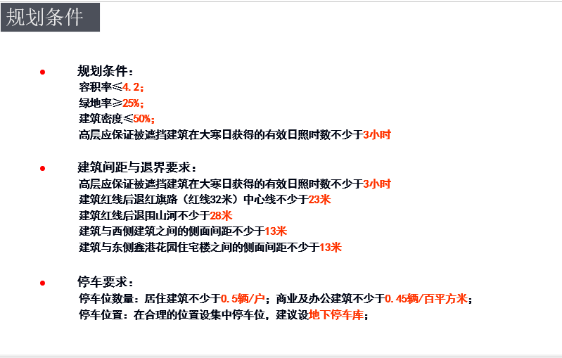 北欧广场规划建筑设计方案文本cad施工图下载【ID:151730134】