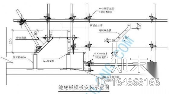 杭州某自来水厂工程施工组织设计施工图下载【ID:164868166】