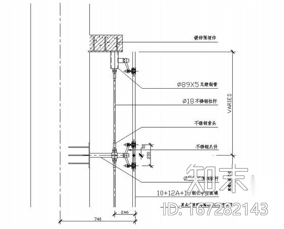 某点支式玻璃幕墙顶部纵剖节点图（五）施工图下载【ID:167282143】