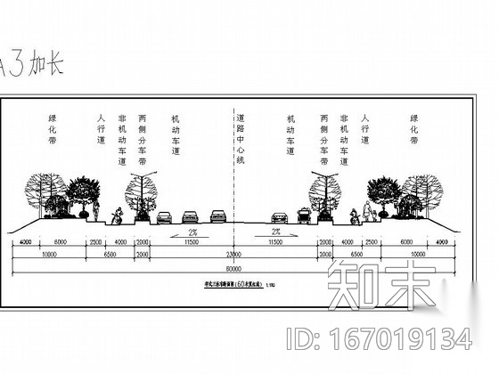 [淮南]道路景观设计施工图cad施工图下载【ID:167019134】