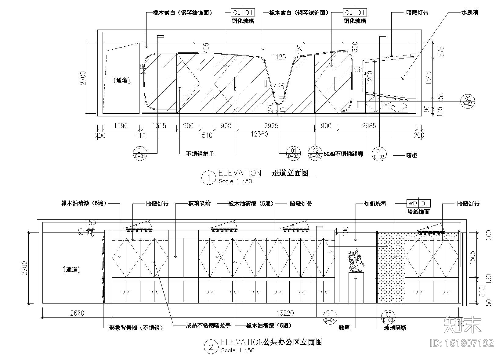 [深圳]现代时尚装饰公司办公楼装修施工图（含效果）cad施工图下载【ID:161807192】