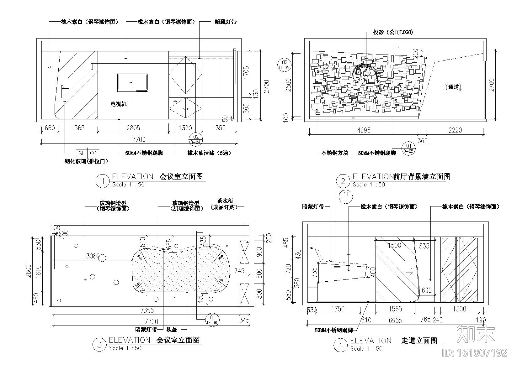 [深圳]现代时尚装饰公司办公楼装修施工图（含效果）cad施工图下载【ID:161807192】