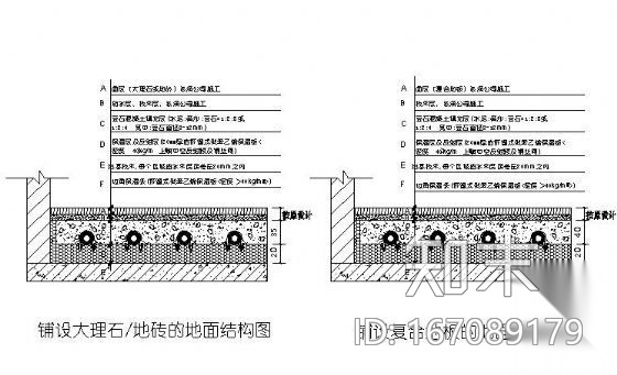 地面辐射采暖地面结构图cad施工图下载【ID:167089179】