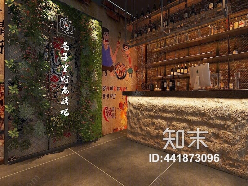 工业风音乐烤串吧3D模型下载【ID:441873096】