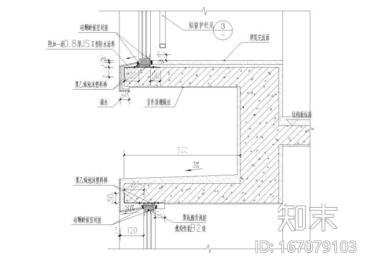 建筑通用节点详图（超全）cad施工图下载【ID:167079103】