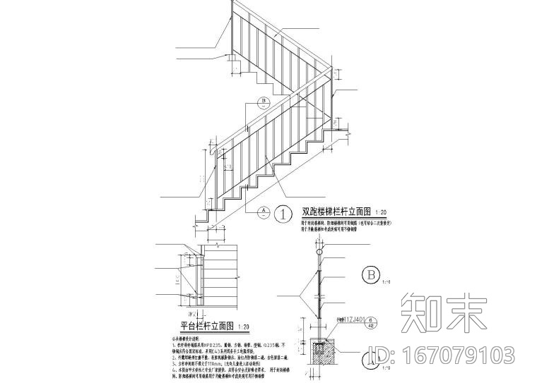 建筑通用节点详图（超全）cad施工图下载【ID:167079103】