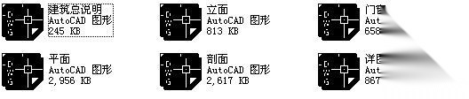 某五星级九层酒店建筑方案图cad施工图下载【ID:151521139】