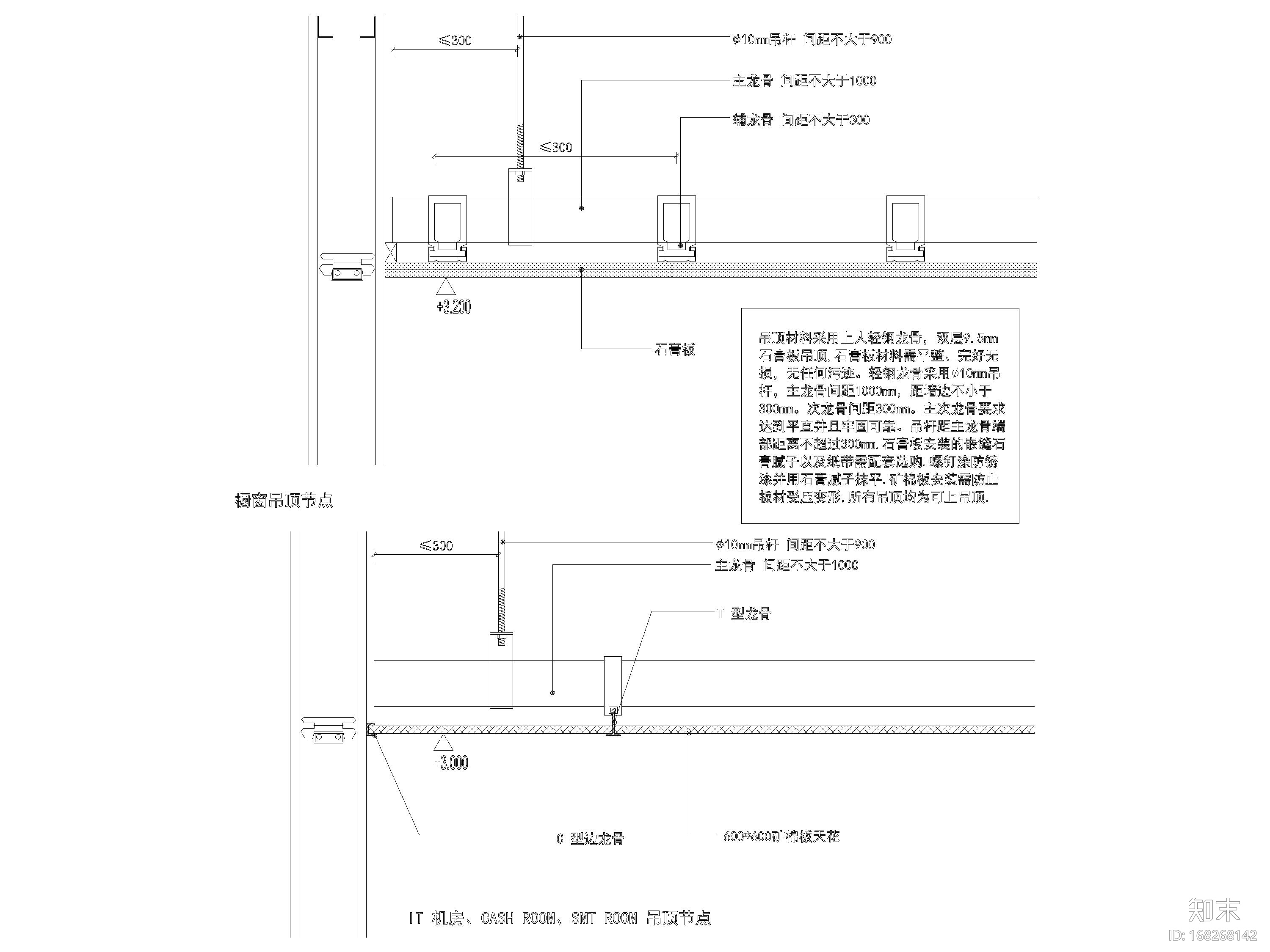 [浙江]宁波663㎡耐克旗舰店室内装饰施工图施工图下载【ID:168268142】