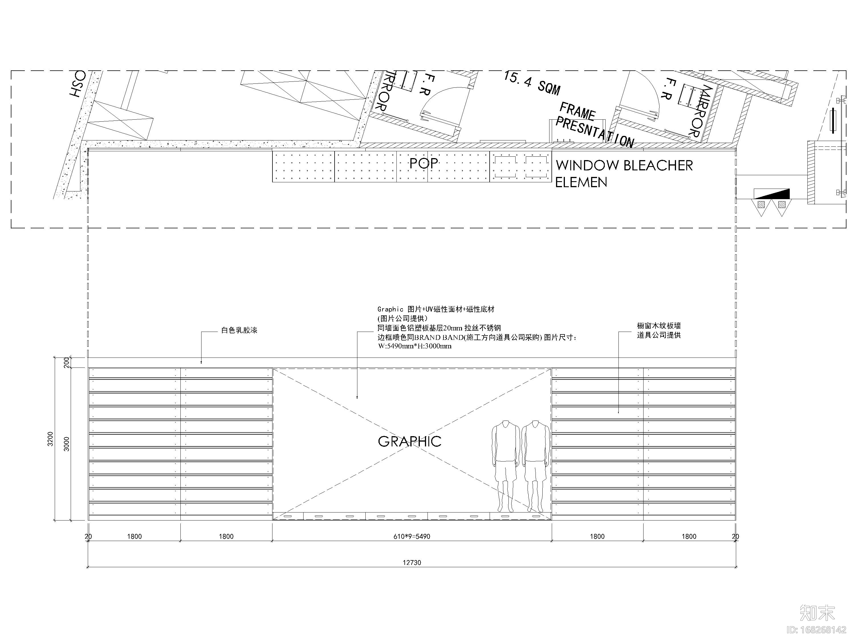 [浙江]宁波663㎡耐克旗舰店室内装饰施工图cad施工图下载【ID:168268142】