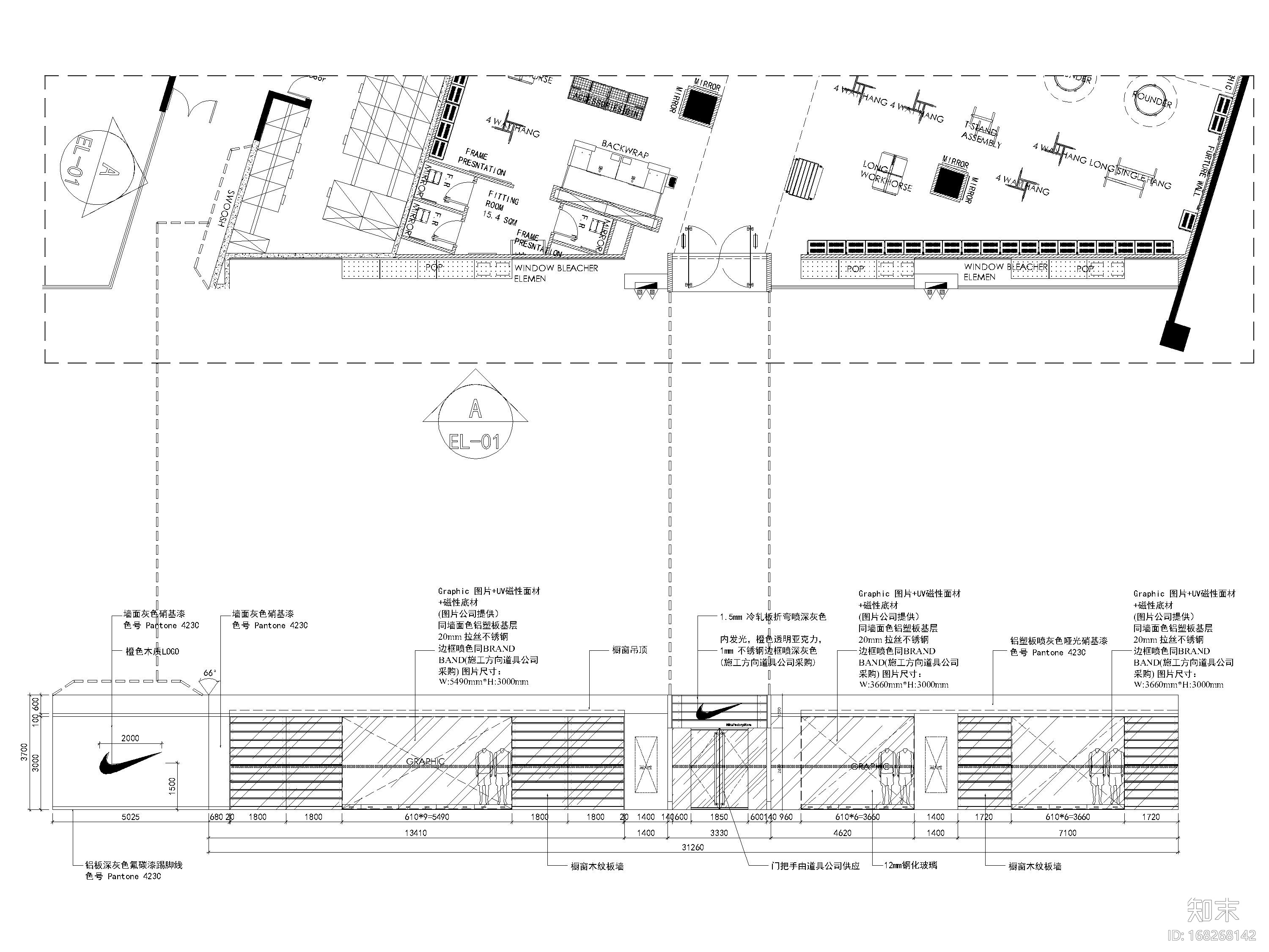 [浙江]宁波663㎡耐克旗舰店室内装饰施工图cad施工图下载【ID:168268142】