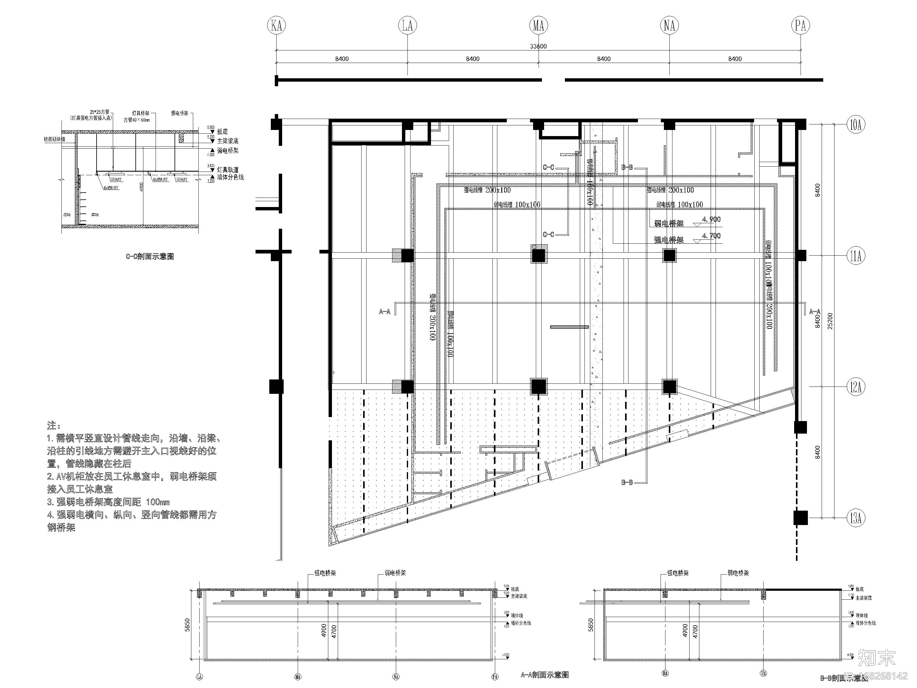[浙江]宁波663㎡耐克旗舰店室内装饰施工图cad施工图下载【ID:168268142】