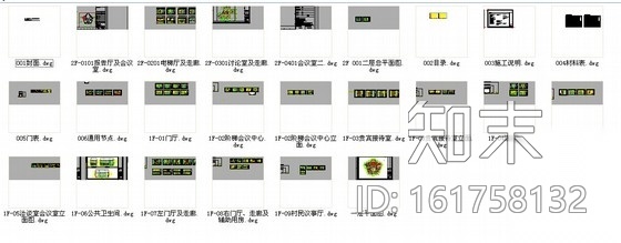 [苏州]现代风格党政机关社区服务及物业管理办公室室内设...cad施工图下载【ID:161758132】