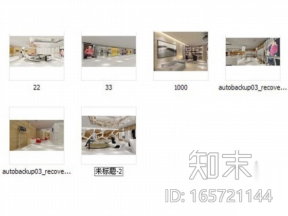 [毕业设计]某展厅装修施工图含效果图cad施工图下载【ID:165721144】