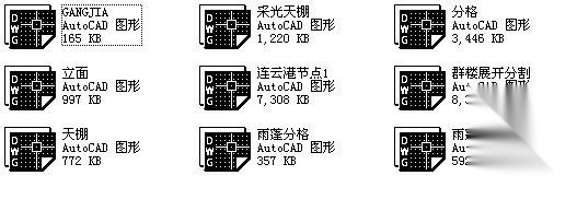 连云港市某二十一层行政中心幕墙建筑施工图cad施工图下载【ID:151432133】