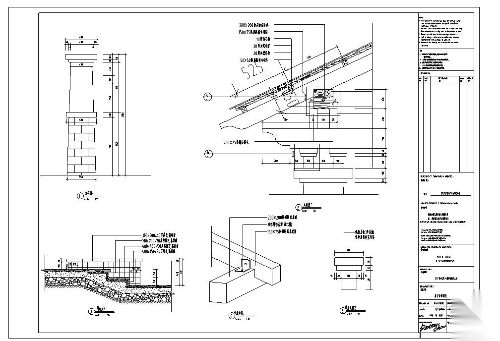 荣安佳境景观设计施工图（包含CAD）——新加坡雅克cad施工图下载【ID:161029119】