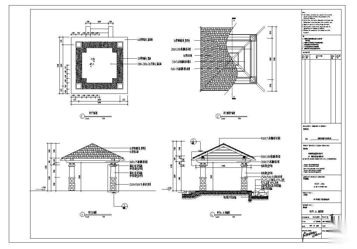 荣安佳境景观设计施工图（包含CAD）——新加坡雅克cad施工图下载【ID:161029119】