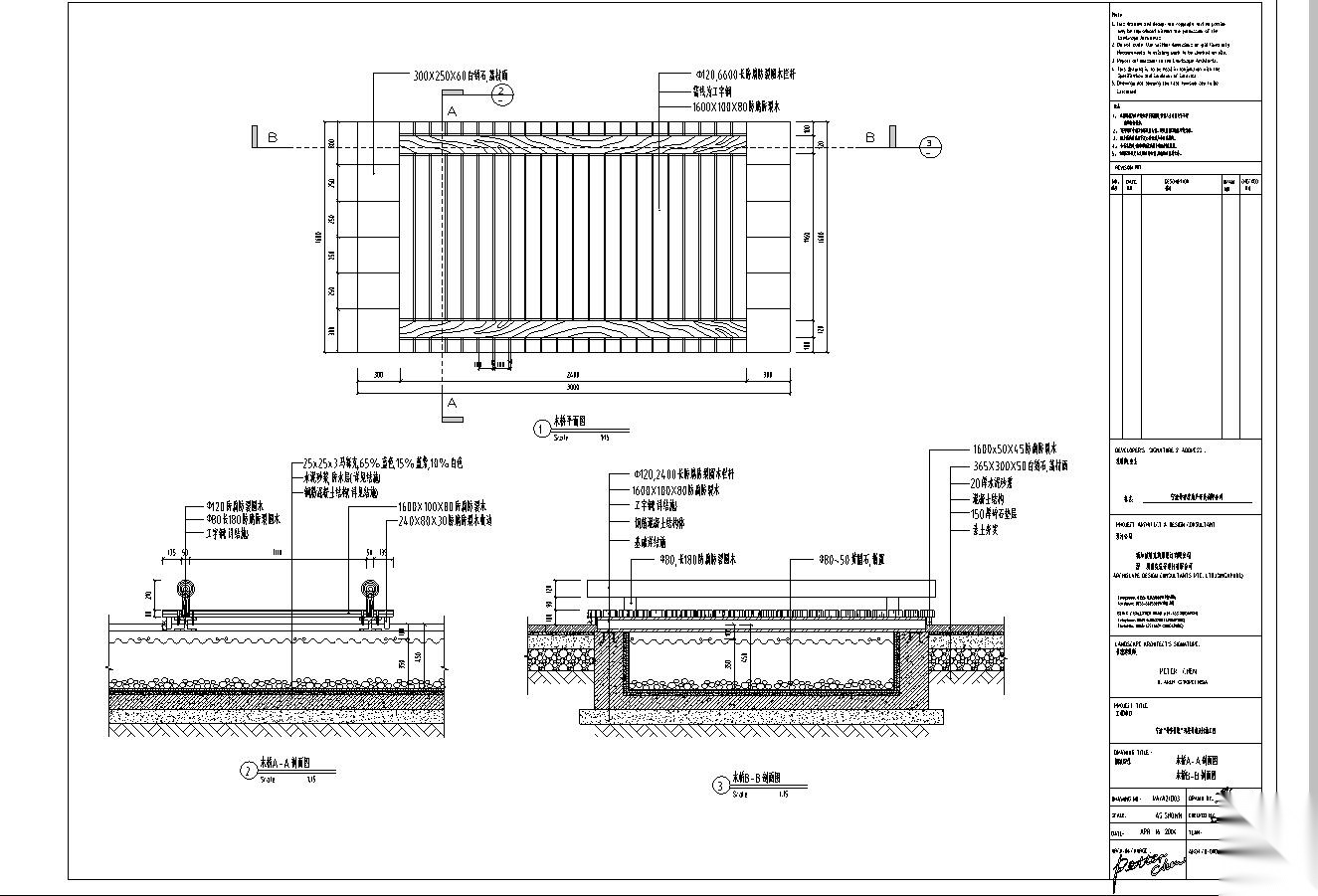 荣安佳境景观设计施工图（包含CAD）——新加坡雅克cad施工图下载【ID:161029119】