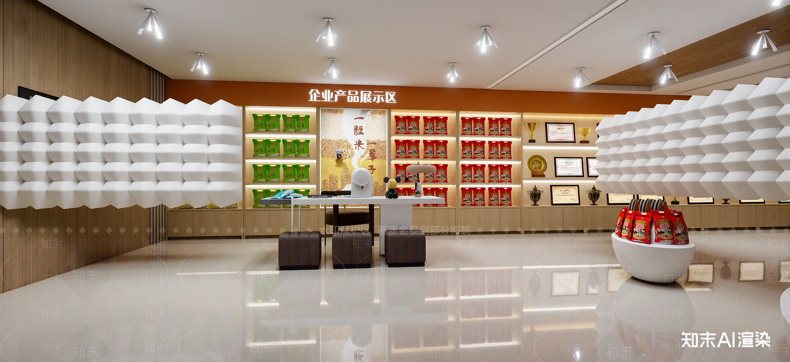 现代企业展厅SU模型下载【ID:1222283347】