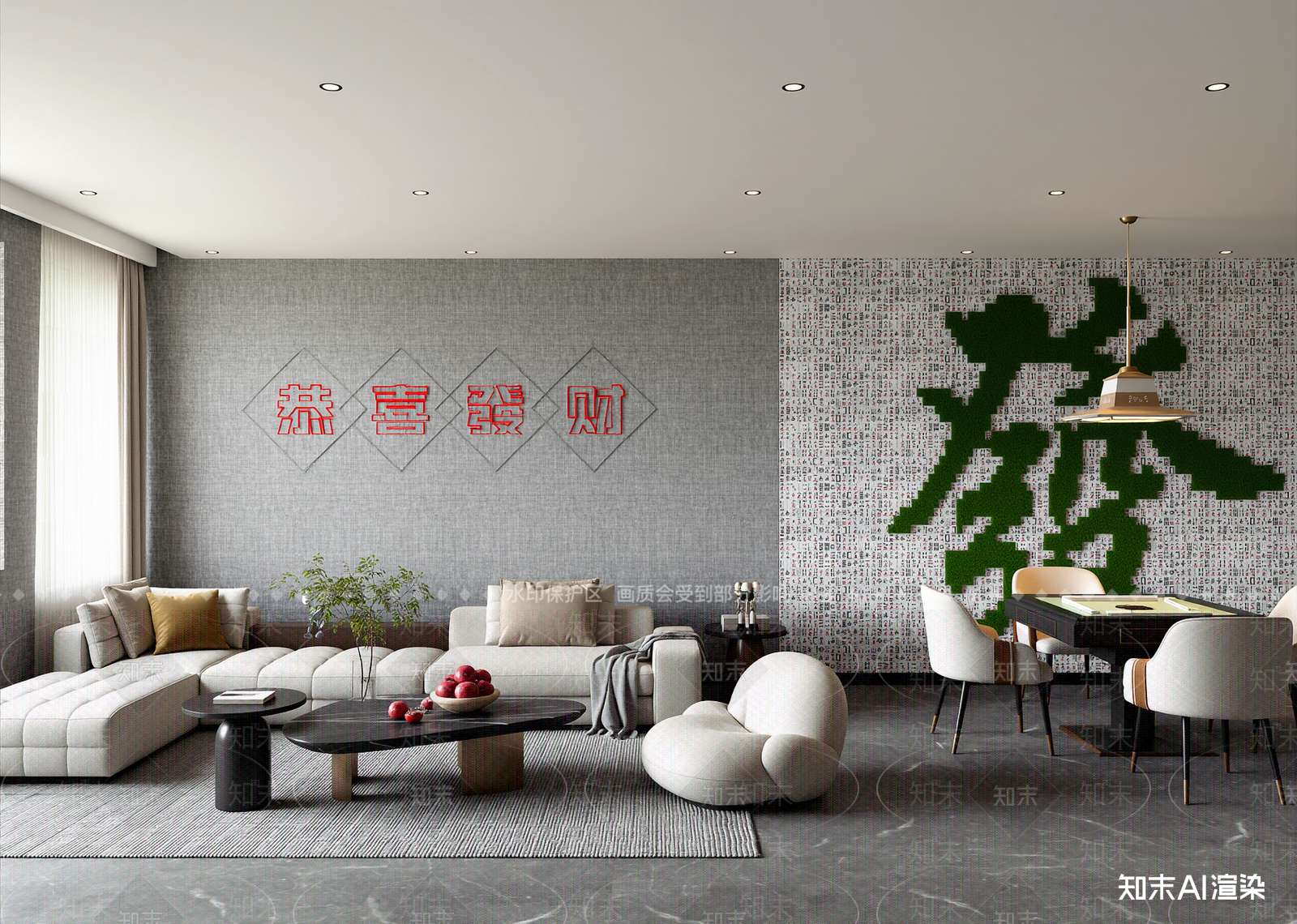 现代茶室3D模型下载【ID:1214644151】