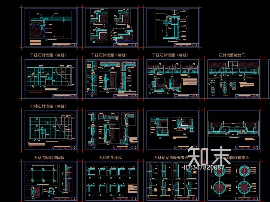 金螳螂施工图下载【ID:347820687】