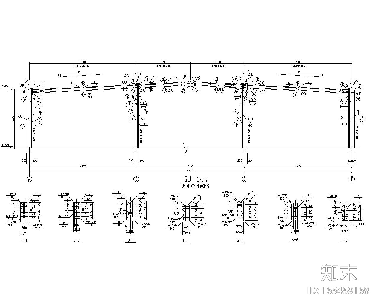 二层钢框架厂房全套结构施工图（CAD）cad施工图下载【ID:165459168】