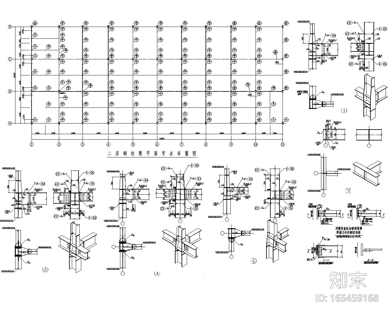 二层钢框架厂房全套结构施工图（CAD）cad施工图下载【ID:165459168】